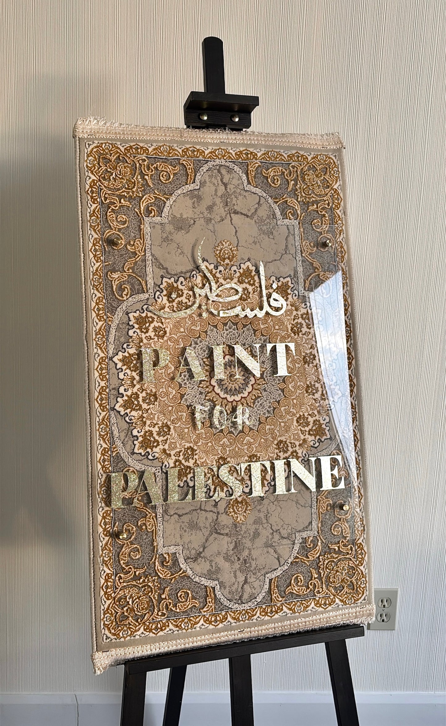 Oriental Rug Signs